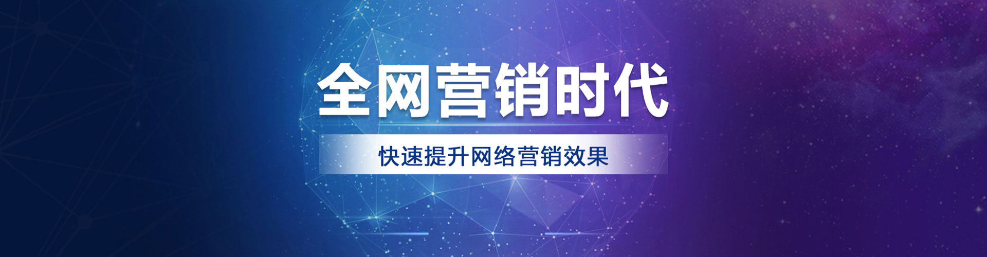 淮阴信息流托管