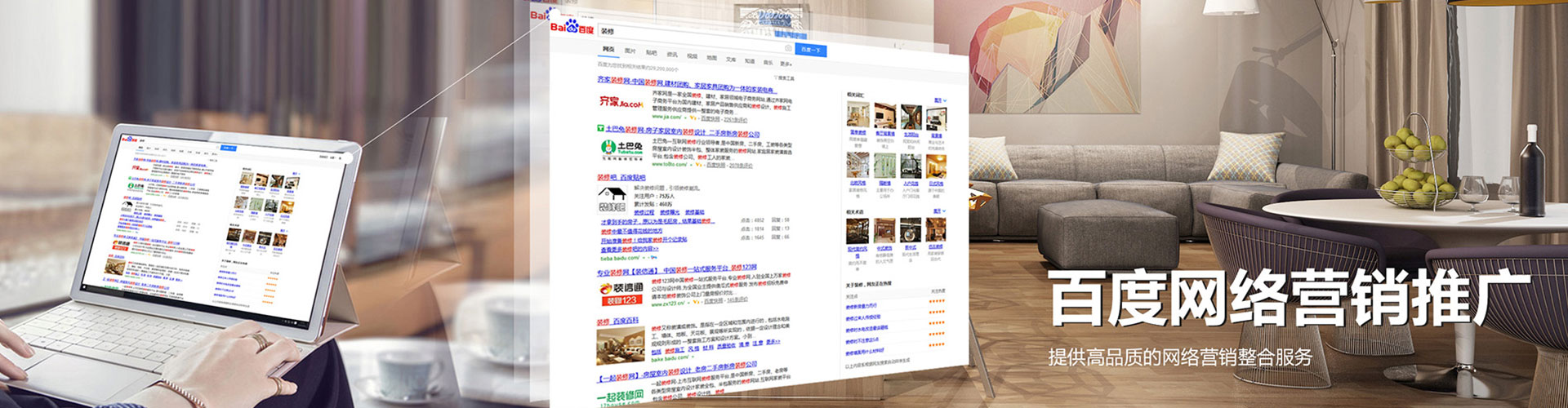 淮阴sem托管