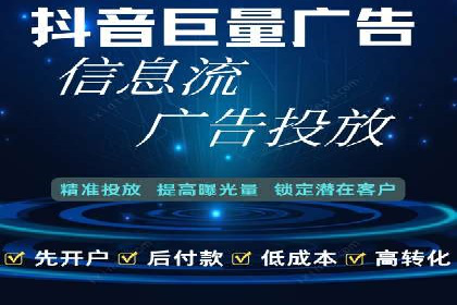 开户返点陷阱与应对：案例分析