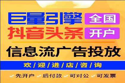 百度信息流广告创意案例：引爆用户眼球